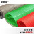 安赛瑞 PVC防滑地垫 镂空水晶地垫 1.6×15m 耐磨浴室厨房过道卫生间地垫 透明红色 710160