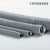 鸣固 耐高温热镀锌镀锌金属软管 蛇皮管 穿线软管 防鼠护线管 内径64mm（2.5寸管）