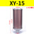 压缩空气XY-05降噪07干燥机消声器排气消音器气动隔膜泵20/15/12 XY-15 1.5寸接口DN40