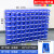 零件盒分格箱塑料周转箱螺丝盒组合式分隔收纳盒物料配件分类盒子 X1#零件盒一箱80个装蓝