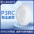 日本重松制作所P3RC滤盒KP99.99级粉尘PM2.5油性颗粒物适用TW面具 P3RC一个