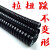 汉河 高档加厚国标包塑金属软管蛇皮穿线软管电线套管定制 高档加厚内径15（16）-100米