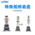 威尔克VRK MVBKN/MVBTN/MVBLN系列机械手配件吸盘支架金具真空吸盘金具 MVBTN30 铜镀镍金具 