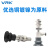 威尔克VRK MVBKN/MVBTN/MVBLN系列机械手配件吸盘支架金具真空吸盘金具 MVBTN35 铜镀镍金具 