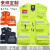HKNA定制印logo反光马甲应急管理消防救援维保通信保障安全员工装背心 桔色 S