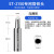 安泰信（ATTEN）烙铁头原装ST-2150/2150D烙铁大刀头烙铁咀焊接配 T2150-3.2D