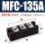 半控混合可控硅模块MFC110A单向晶闸管160A90A200A300A500A整流器 MFC135A