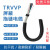 TRVVP拖链屏蔽线2芯3芯4芯5芯耐弯折防油柔性电缆 3X0.15 1米
