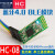 HC-08蓝模块BLE4.0主从一体CC2540低功耗无线串口通信透传 HC-08 标准贴片款