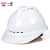 一盾免费印字 一盾安全帽工地男领导国标加厚建筑工程电力头盔定制logo印字 白色 三面透气