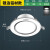 雷士照明（NVC） led筒灯 嵌入式天花灯射灯孔灯吊顶用全铝防雾过道洞灯牛眼灯 漆白7瓦开孔100-110mm正白光