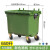 660升环卫垃圾桶大容量物业挂车专用超大垃圾桶户外小区大垃圾箱L 轮子2个