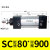 亚德客型标准气缸SCJSC80*25X50/100/150/175/200/300/400/500- SC80×900