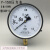 上海天湖Y-150压力表 真空表 气压 水压表 锅炉压力表Y150全规格 铜接头(内M20*1.5外1/2)