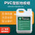 香草山PVC地胶蜡水塑胶地板spc锁扣橡胶医院幼儿园地面保养液体蜡 5L(增强型)