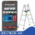铝合金梯子可行走人字梯加厚焊接工程梯木工移动装修家用折叠铝梯 加固5级1.8米4.6kg 行走梯