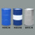 爱帛哆（AIBODUO）油桶200升桶加厚密封柴油桶汽油桶幼儿园创意装饰桶网红烤漆桶 蓝色