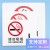 金固牢 请勿吸烟标牌 亚克力禁止吸烟安全标识提示牌贴警告警示牌 10*10cm KZS-610
