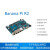 定制Banana PI BPI R2 MT7623智能开源路由器minipcie千兆网口香蕉派 天蓝色 单板+金属外壳+天线