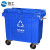 链工 商用垃圾箱大号带轮铁柄小区物业环卫户外垃圾桶带盖移动垃圾车 1100L蓝色-可回收垃圾桶