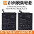 小米（MI）原装小米5 5s/4C/6/2/NOTE4X/max2红米note3 手机mix电池 0mAh 小米note高配版-b
