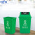 定制适用新国标40L60四色带盖垃圾桶室内大号厨余分类户外商议价 绿色厨余垃圾