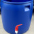 希万辉 工业海鲜运输户外装鱼用带盖储水加厚塑料桶 150L无盖桶单桶身 蓝色