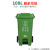 定制垃圾分类垃圾桶户外大号脚踩环卫垃圾箱带轮带盖大容量商用24 100L特厚脚踩分类绿色厨余