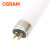 欧司朗（OSRAM）T5荧光灯管 28W 6500K 单根