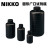 NIKKO试剂瓶塑料瓶样品瓶HDPE瓶圆形方形黑色遮光防漏50-2000ml 2000ml圆形窄口
