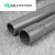 台塑南亚 PVC水管 国标塑料UPVC给水管 饮用水管 塑料管 化工管 250mm*6.2mm