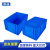 幸蕴 欧标EU箱汽配周转箱600*400*280mm塑料收纳零件盒加厚物流箱 蓝色