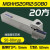 端面槽刀 数控端面切槽刀杆 平面圆孤外槽刀杆MGHH320R MGHH520R12-5080