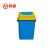 鸣固 弹盖垃圾桶 干湿分类方头垃圾桶 弹盖厨余垃圾箱 80L蓝 ZJ1062