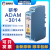 隔离DC输入出 热电偶 热电阻输入模块 ADAM-3013