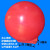 海洋航道大浮标球河道湖泊浮球浮漂安全警示标志水位渔网塑料浮球憬芊 红 60厘米双耳红色 其他