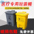 加厚垃圾桶大号黄色医院诊所废物污物脚踏式有盖回收箱 生活垃圾桶40升(灰色)