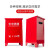 王龍灭火器箱D4可放置6kg干粉/2kg二氧化碳4具 红色消防灭火器箱