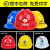 安全帽男工地建筑施工领导安全头盔国标加厚ABS透气定制logo印字 六点式加固款三筋特硬按钮款蓝