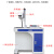 激光打标机金属铭牌不锈钢刻字打码手持激光 光纤30W
