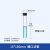 玻璃罗口试管 刻度螺口试管 圆底螺旋盖试管 5/10/15/20/25/50ml 无刻度15*150mm(10支)