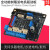 沁度扩展板机器人电机驱动板GPIO拓展板 适用4代4b/3b+ 树莓派扩展板