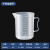 塑料量杯250 500 1000ml 2L 5L烘焙奶茶加厚PP刻度烧杯奶茶店专用筒大容量耐高温带盖 1000ml