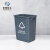 米奇特工 无盖垃圾桶大号厨房长方形工业塑料垃圾箱 灰色（其他垃圾） 60L无盖