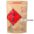 红茶包装袋子250g 500克大红袍金骏眉自封口加厚铝膜牛皮纸袋jjh F款-红茶-500g 50个