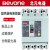 北京北元电器塑壳漏电断路器BM30L-125/3300 250A 400A 630A 3P BM30L-400 225A