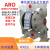 ARO 1寸 6661A3-344-C 6661A3-3EB-C气动隔膜泵 PD01P-HPS-PTT