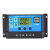 12V24V30A控制器LCD 太阳能板控制器 USB输出定制 12V24V50A