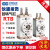 适用于气立可回转气缸RTB10 RTB20 RTB30 RTB50 RTB70 SD2A2 90° RTB20-A2 含缓冲器2个