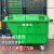400L550L塑料环卫保洁清运车移动垃圾桶垃圾车手推车户外带盖带轮 单桶加盖